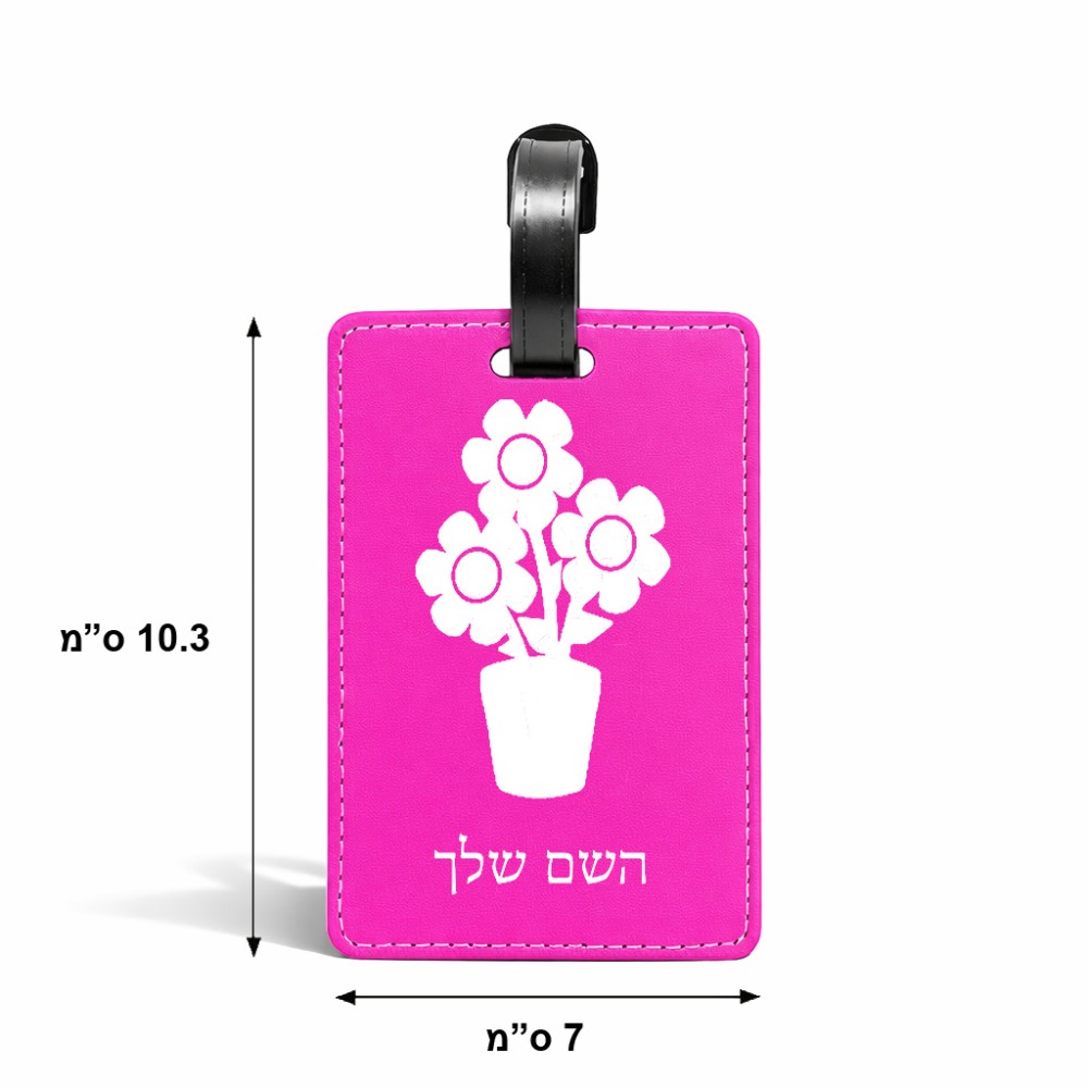 תווית לסימון מזוודה \ תיק בעיצוב אישי עם השם שלך בעיצוב פרח גודל 10.3 × 7 ס"מ