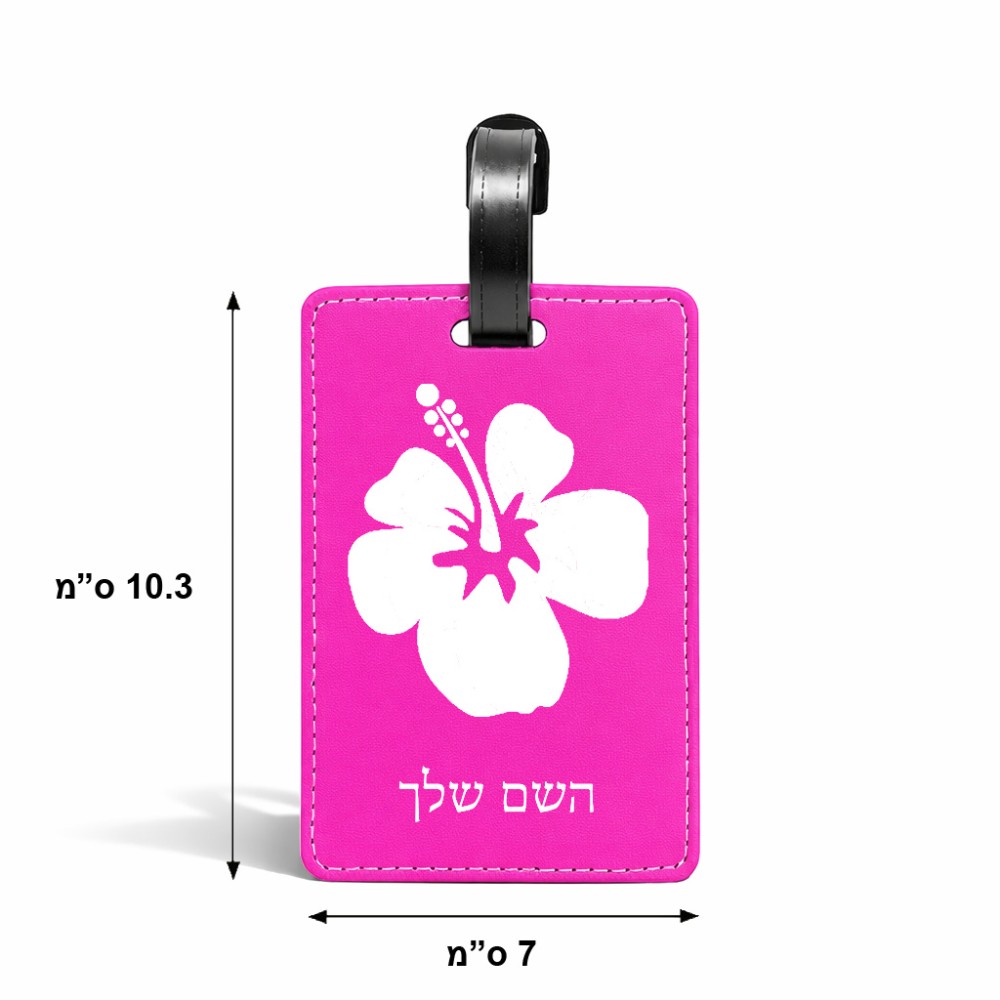 תווית לסימון מזוודה \ תיק בעיצוב אישי עם השם שלך בעיצוב פרח היביסקוס גודל 10.3 × 7 ס"מ