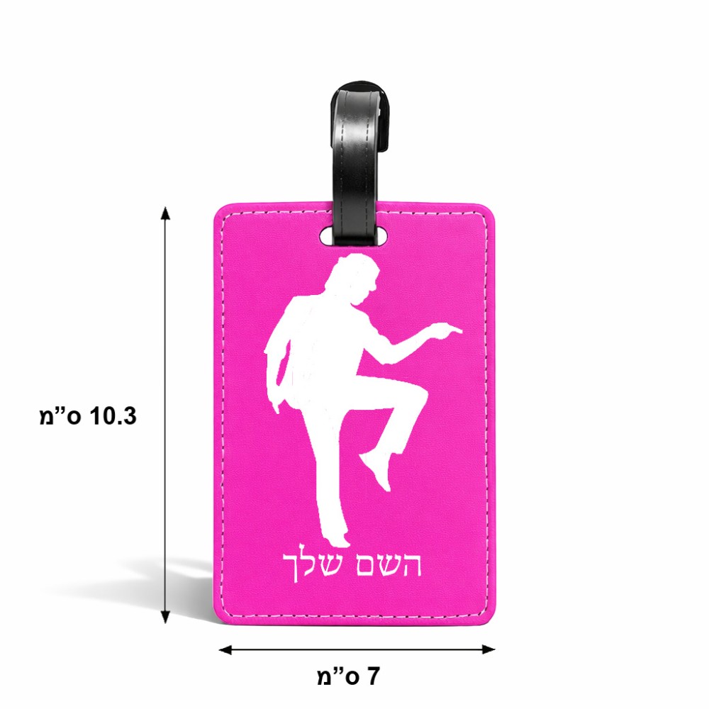 תווית לסימון מזוודה \ תיק בעיצוב אישי עם השם שלך בעיצוב רקדן גודל 10.3 × 7 ס"מ