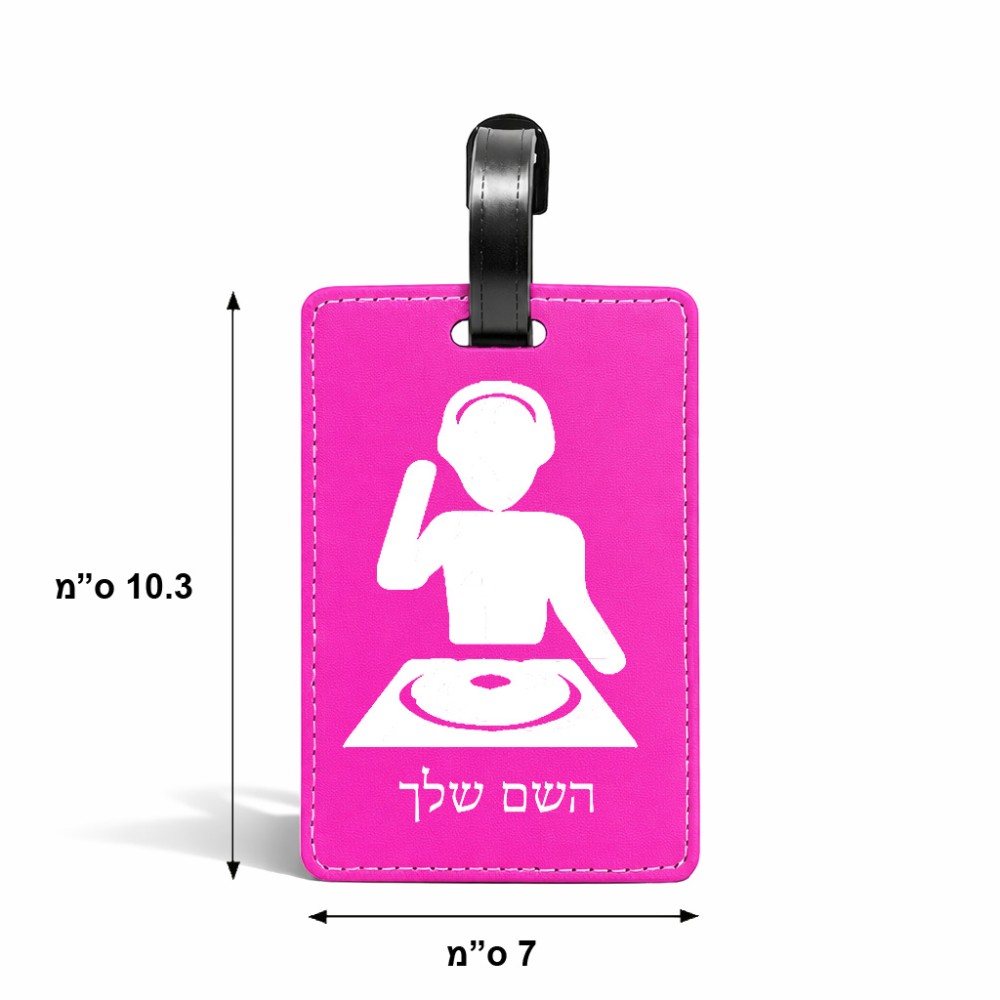 תווית לסימון מזוודה \ תיק בעיצוב אישי עם השם שלך בעיצוב אזור מוזיקה של די ג'יי גודל 10.3 × 7 ס"מ