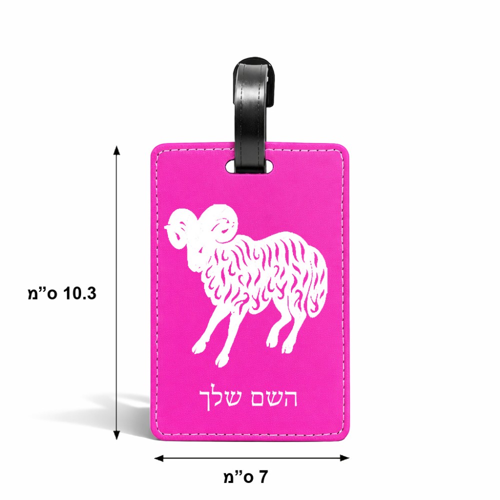 תווית לסימון מזוודה \ תיק בעיצוב אישי עם השם שלך בעיצוב מזלות - טלה גודל 10.3 × 7 ס"מ