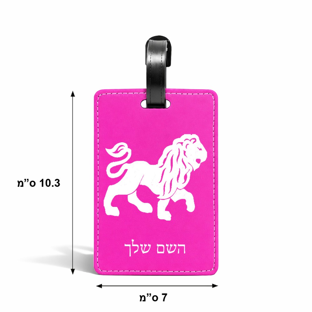 תווית לסימון מזוודה \ תיק בעיצוב אישי עם השם שלך בעיצוב מזלות - אריה גודל 10.3 × 7 ס"מ