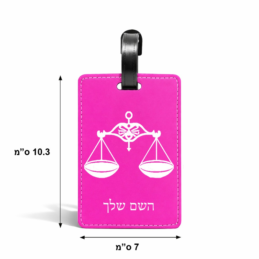 תווית לסימון מזוודה \ תיק בעיצוב אישי עם השם שלך בעיצוב מזלות - מאזניים גודל 10.3 × 7 ס"מ