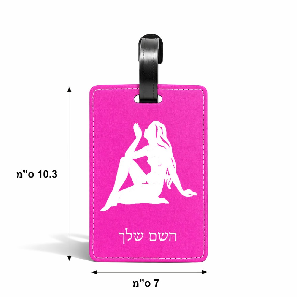 תווית לסימון מזוודה \ תיק בעיצוב אישי עם השם שלך בעיצוב מזלות - בתולה גודל 10.3 × 7 ס"מ