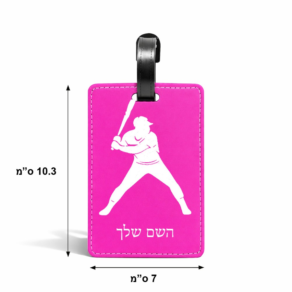 תווית לסימון מזוודה \ תיק בעיצוב אישי עם השם שלך בעיצוב שחקן בייסבול גודל 10.3 × 7 ס"מ