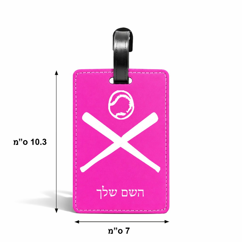תווית לסימון מזוודה \ תיק בעיצוב אישי עם השם שלך בעיצוב כדור בסיס גודל 10.3 × 7 ס"מ