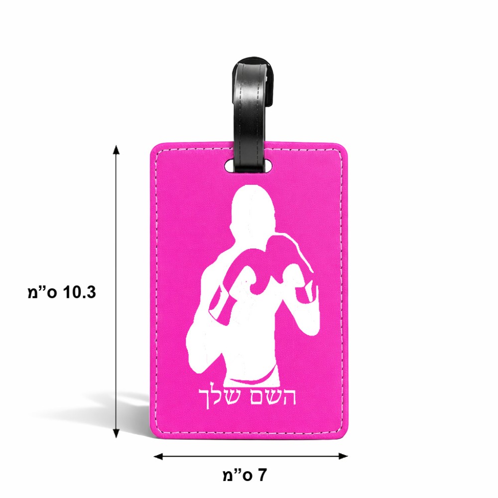 תווית לסימון מזוודה \ תיק בעיצוב אישי עם השם שלך בעיצוב אגרוף גודל 10.3 × 7 ס"מ
