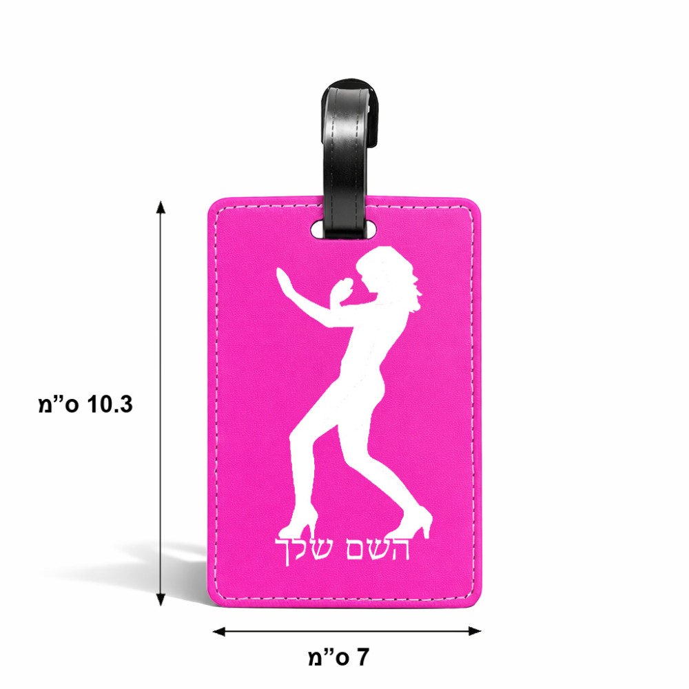 תווית לסימון מזוודה \ תיק בעיצוב אישי עם השם שלך בעיצוב אישה מגוננת גודל 10.3 × 7 ס"מ