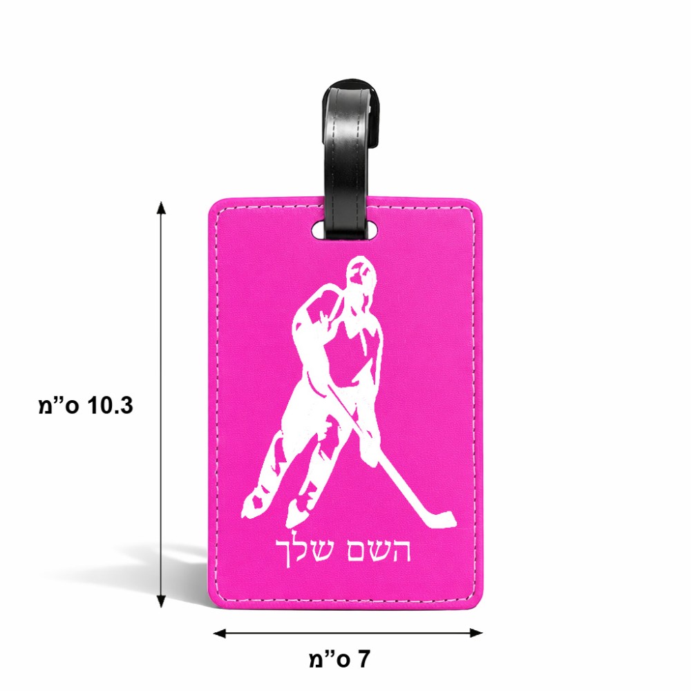 תווית לסימון מזוודה \ תיק בעיצוב אישי עם השם שלך בעיצוב שחקן הוקי גודל 10.3 × 7 ס"מ