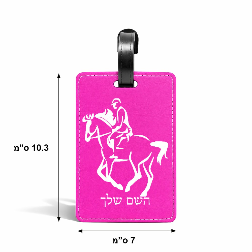 תווית לסימון מזוודה \ תיק בעיצוב אישי עם השם שלך בעיצוב רוכב סוסים 2 גודל 10.3 × 7 ס"מ