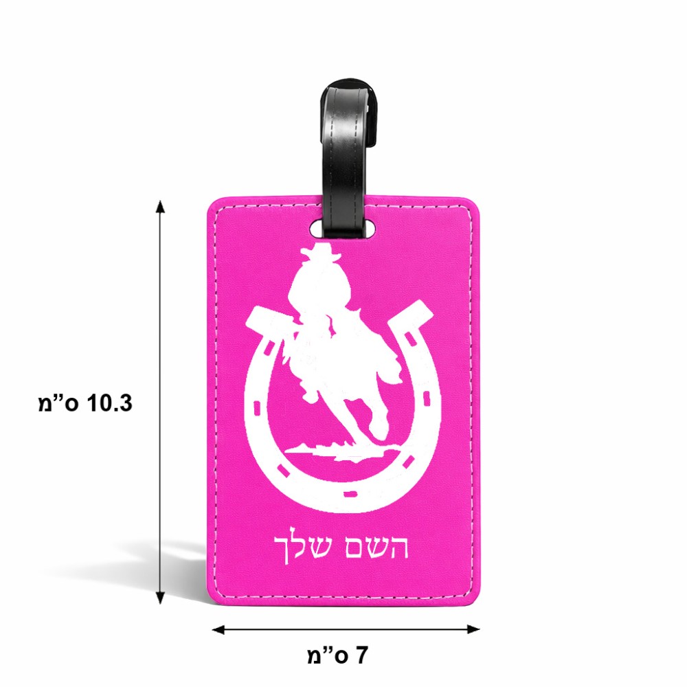 תווית לסימון מזוודה \ תיק בעיצוב אישי עם השם שלך בעיצוב פרסה וסוס גודל 10.3 × 7 ס"מ