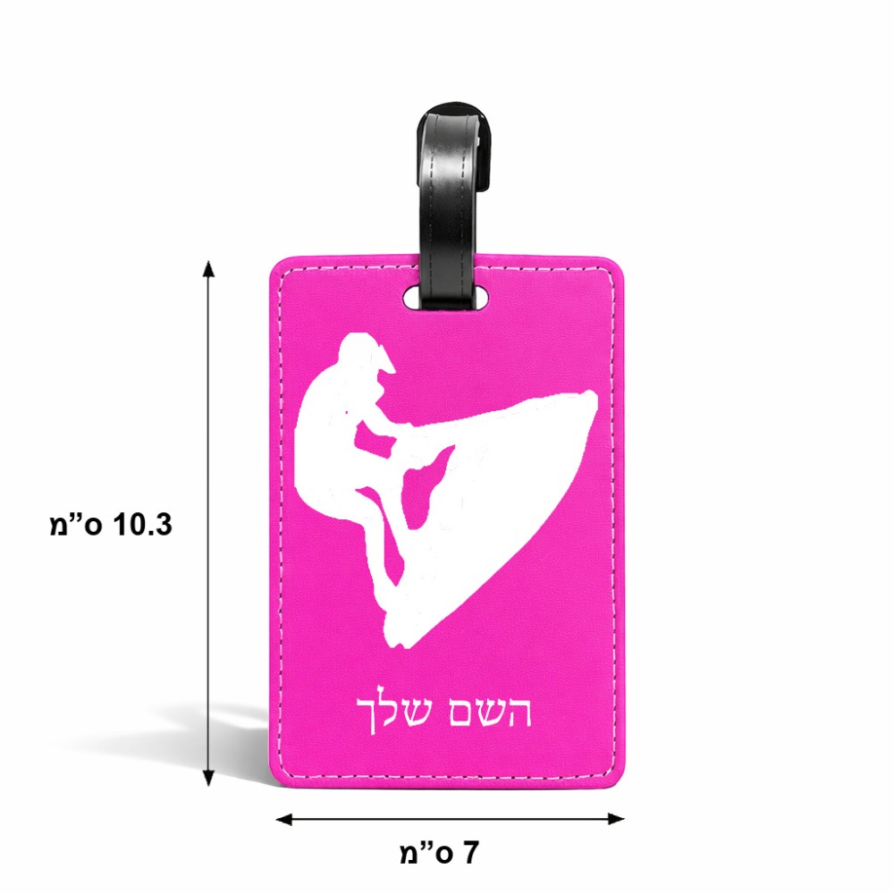 תווית לסימון מזוודה \ תיק בעיצוב אישי עם השם שלך בעיצוב אופנוע ים גודל 10.3 × 7 ס"מ
