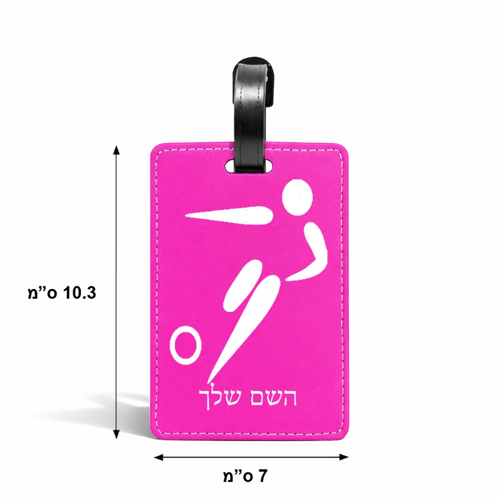 תווית לסימון מזוודה \ תיק בעיצוב אישי עם השם שלך בעיצוב כדורגל אולימפי גודל 10.3 × 7 ס"מ