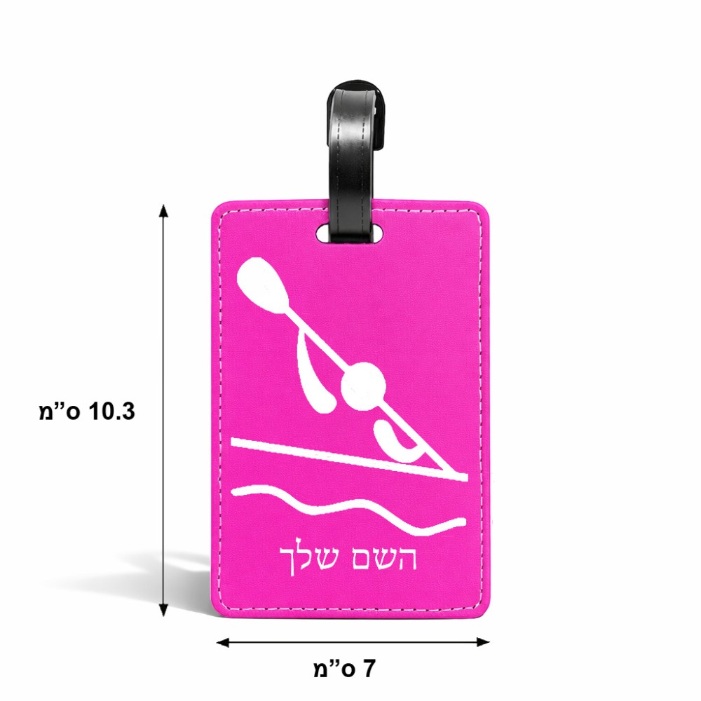 תווית לסימון מזוודה \ תיק בעיצוב אישי עם השם שלך בעיצוב קיאק אולימפי גודל 10.3 × 7 ס"מ