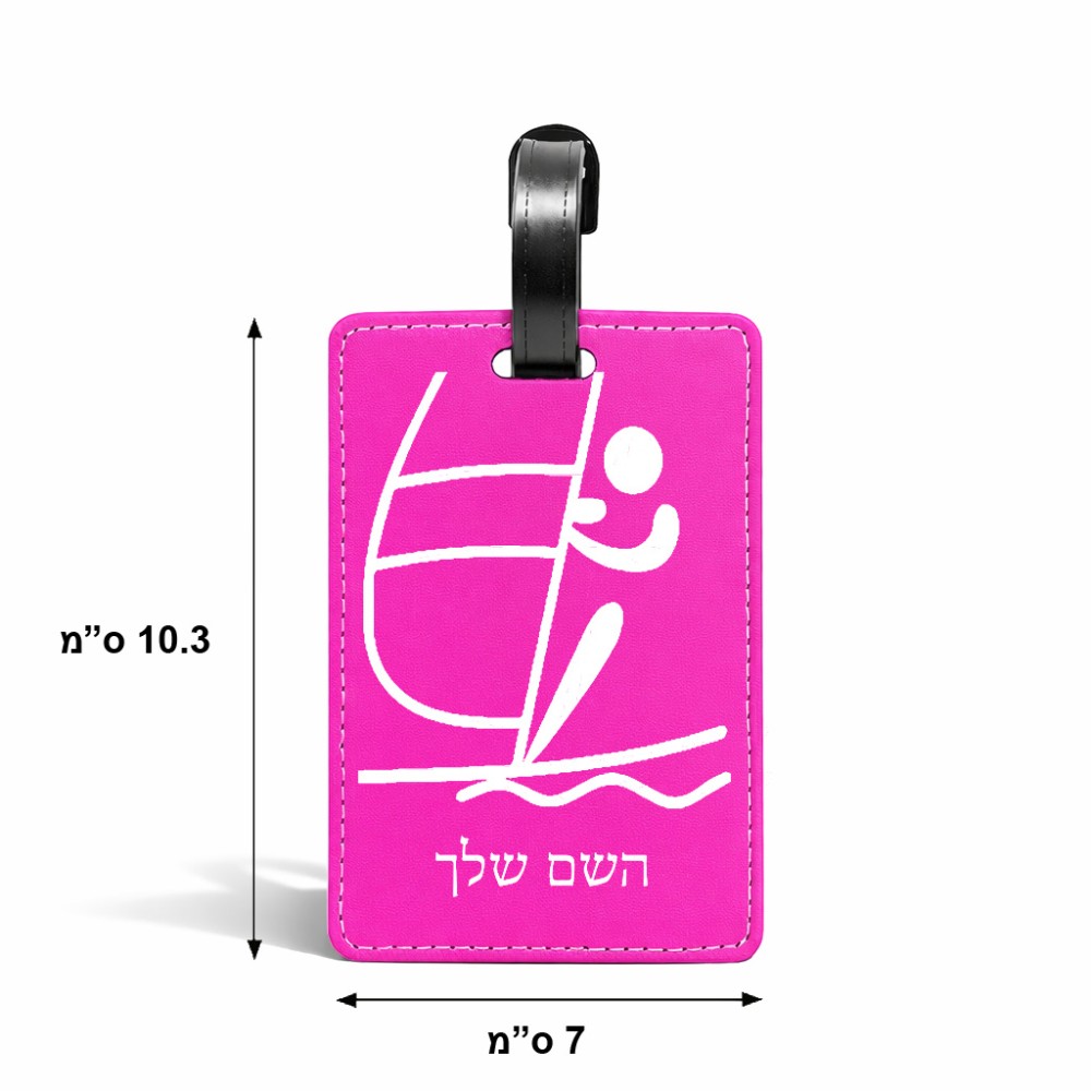 תווית לסימון מזוודה \ תיק בעיצוב אישי עם השם שלך בעיצוב שייט אולימפי גודל 10.3 × 7 ס"מ