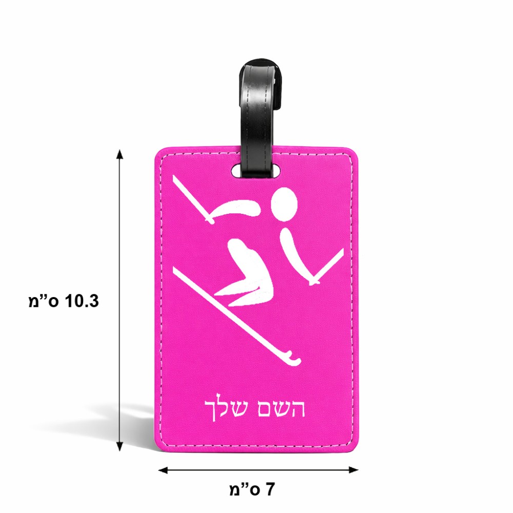 תווית לסימון מזוודה \ תיק בעיצוב אישי עם השם שלך בעיצוב סקי אולימפי גודל 10.3 × 7 ס"מ