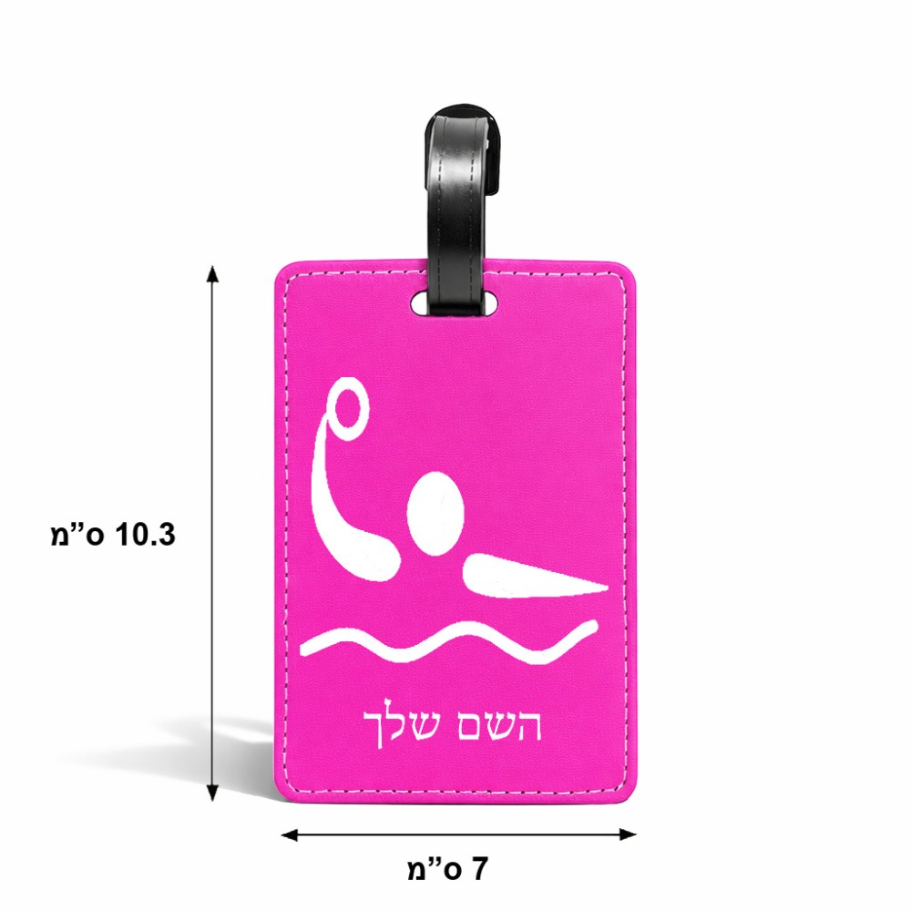 תווית לסימון מזוודה \ תיק בעיצוב אישי עם השם שלך בעיצוב כדור מים אולימפי גודל 10.3 × 7 ס"מ