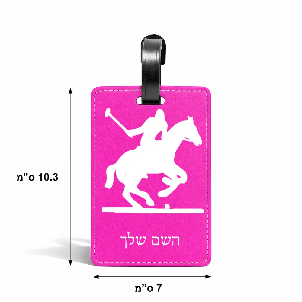תווית לסימון מזוודה \ תיק בעיצוב אישי עם השם שלך בעיצוב שחקן פולו - סוס גודל 10.3 × 7 ס"מ