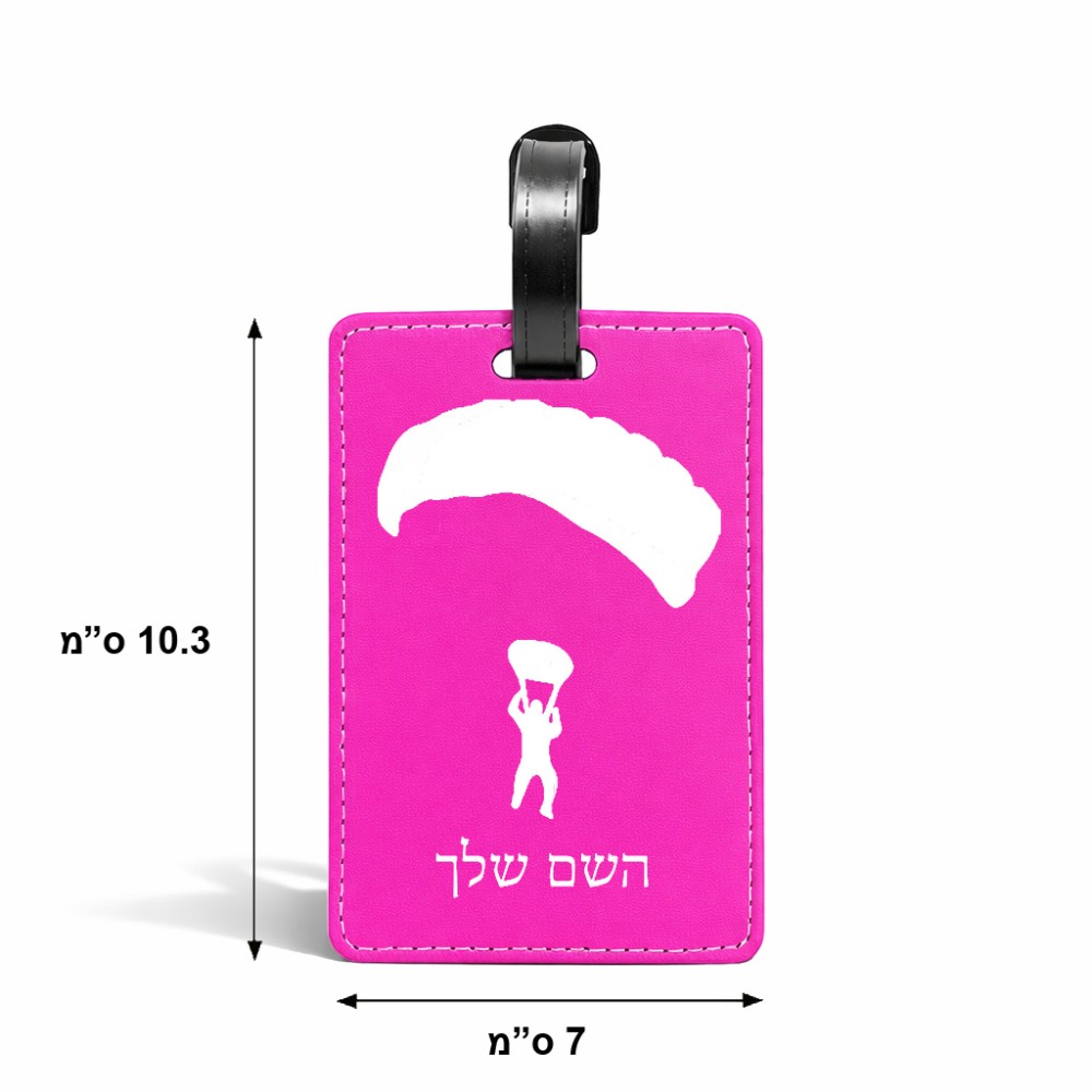 תווית לסימון מזוודה \ תיק בעיצוב אישי עם השם שלך בעיצוב צניחה חופשית גודל 10.3 × 7 ס"מ
