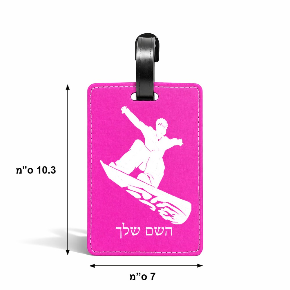 תווית לסימון מזוודה \ תיק בעיצוב אישי עם השם שלך בעיצוב סנובורדיסט גודל 10.3 × 7 ס"מ
