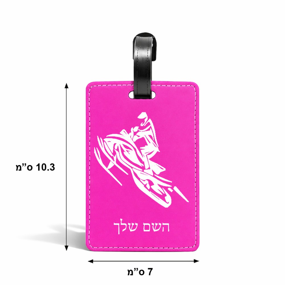 תווית לסימון מזוודה \ תיק בעיצוב אישי עם השם שלך בעיצוב אופנוע שלג גודל 10.3 × 7 ס"מ