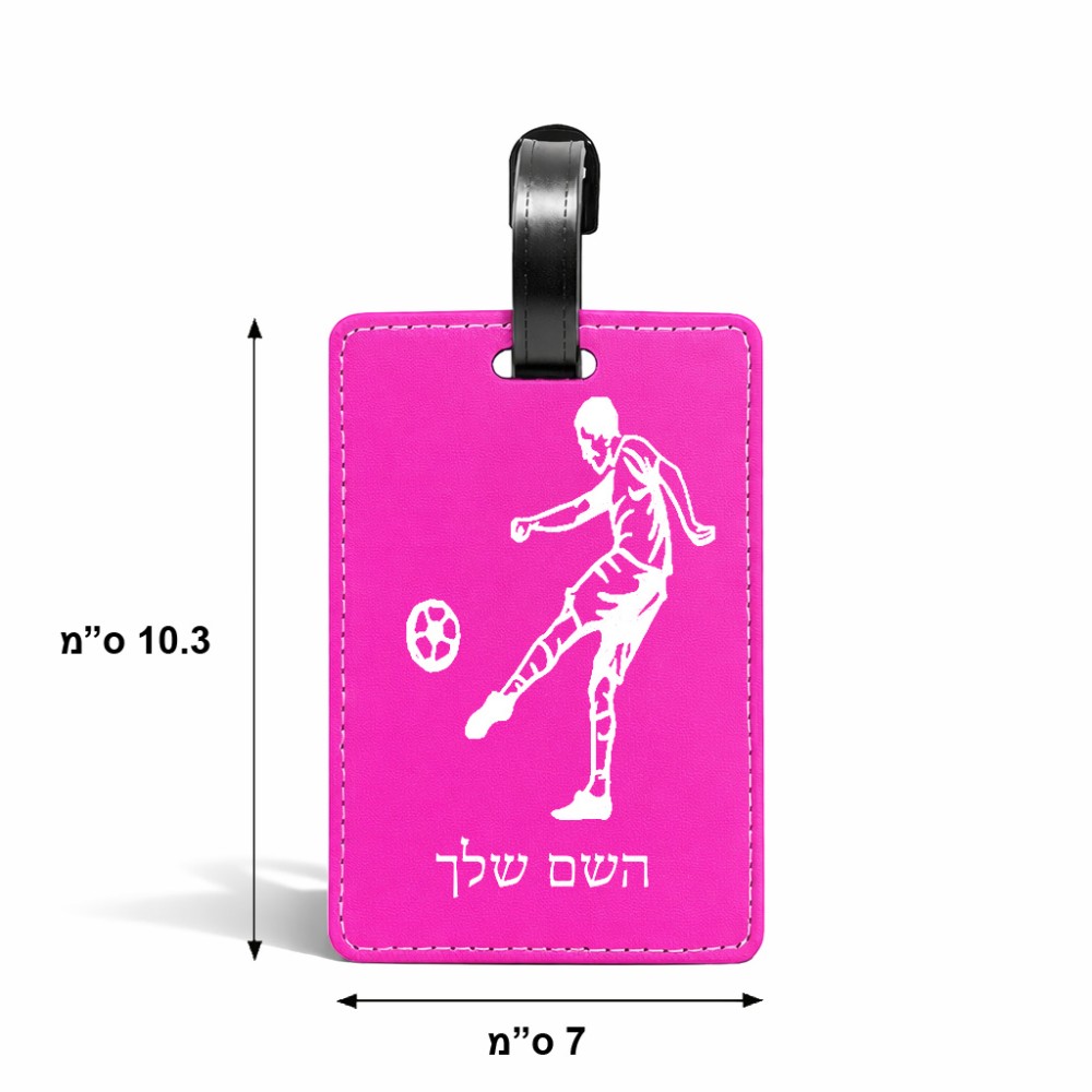 תווית לסימון מזוודה \ תיק בעיצוב אישי עם השם שלך בעיצוב שחקן כדורגל גודל 10.3 × 7 ס"מ