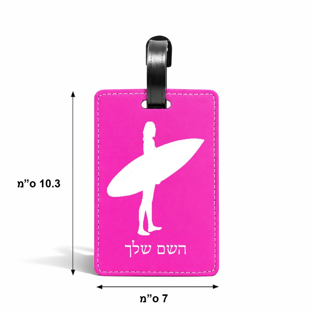 תווית לסימון מזוודה \ תיק בעיצוב אישי עם השם שלך בעיצוב גלישה - גלישה גודל 10.3 × 7 ס"מ