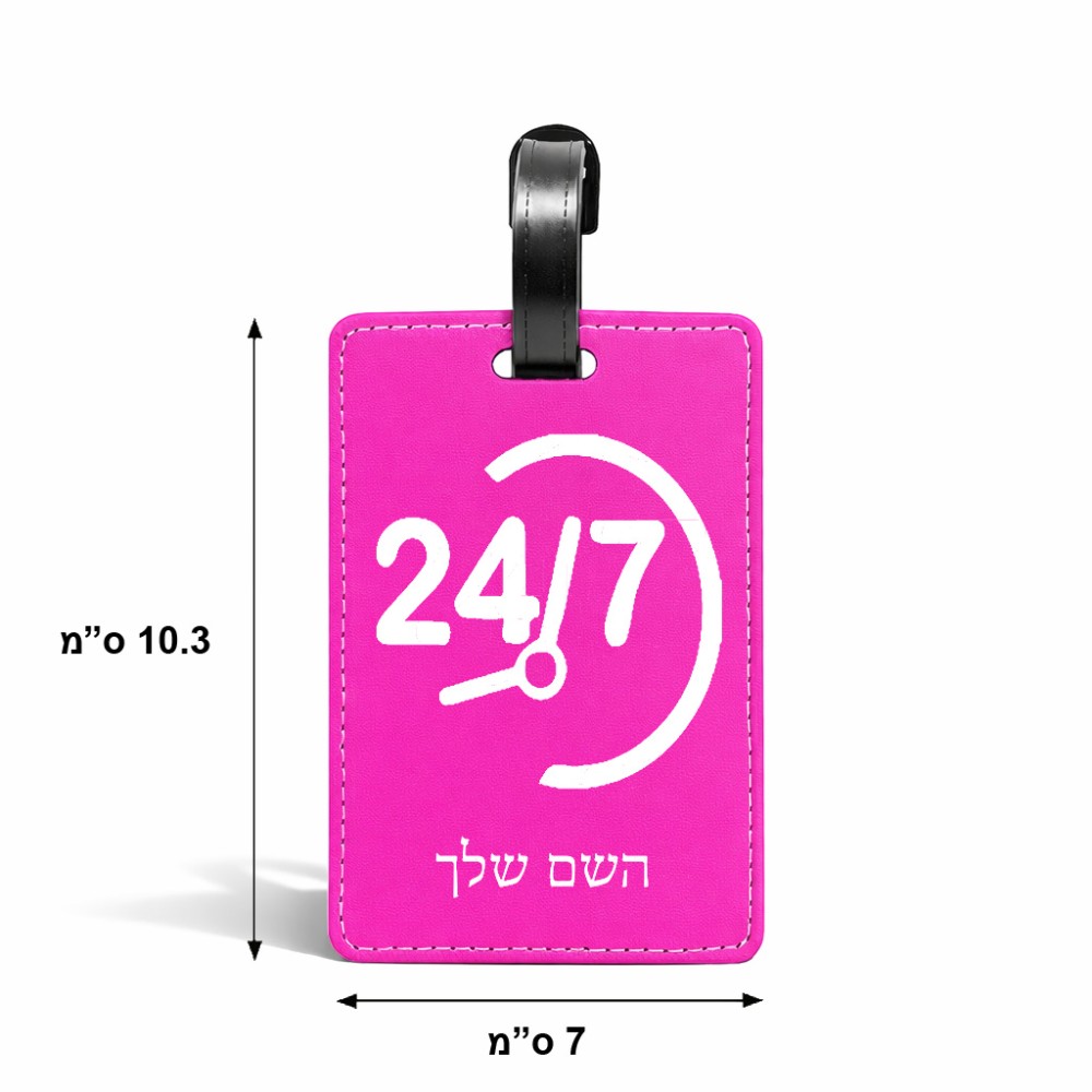 תווית לסימון מזוודה \ תיק בעיצוב אישי עם השם שלך בעיצוב 24 ביולי גודל 10.3 × 7 ס"מ