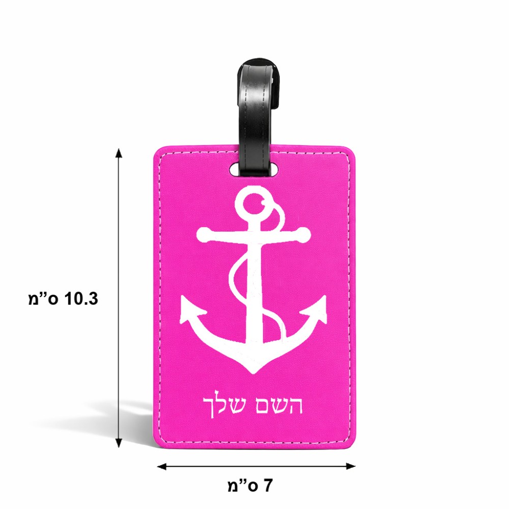 תווית לסימון מזוודה \ תיק בעיצוב אישי עם השם שלך בעיצוב לעגן גודל 10.3 × 7 ס"מ