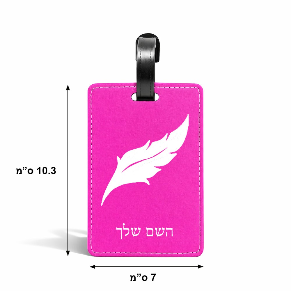 תווית לסימון מזוודה \ תיק בעיצוב אישי עם השם שלך בעיצוב נוצת נוצה גודל 10.3 × 7 ס"מ