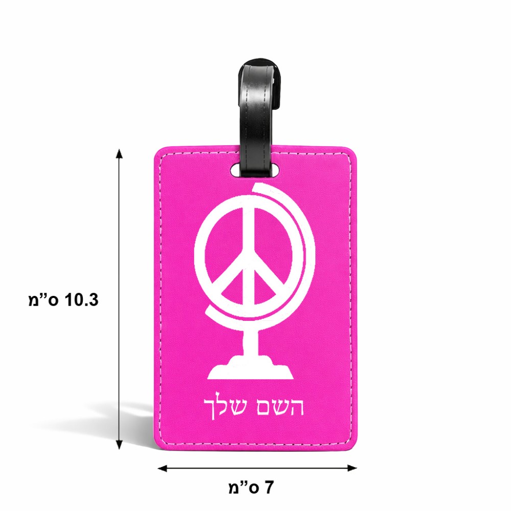 תווית לסימון מזוודה \ תיק בעיצוב אישי עם השם שלך בעיצוב גלובוסי שלום גודל 10.3 × 7 ס"מ
