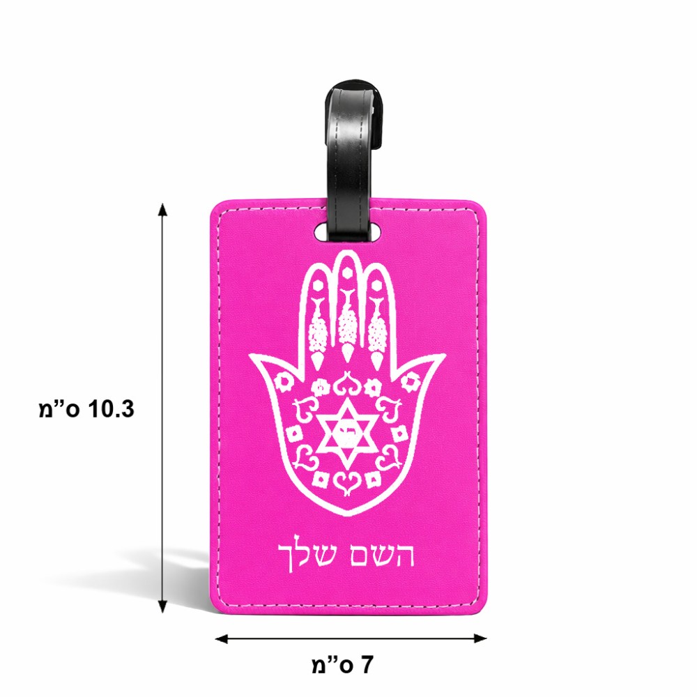 תווית לסימון מזוודה \ תיק בעיצוב אישי עם השם שלך בעיצוב חמסה - קבלה גודל 10.3 × 7 ס"מ