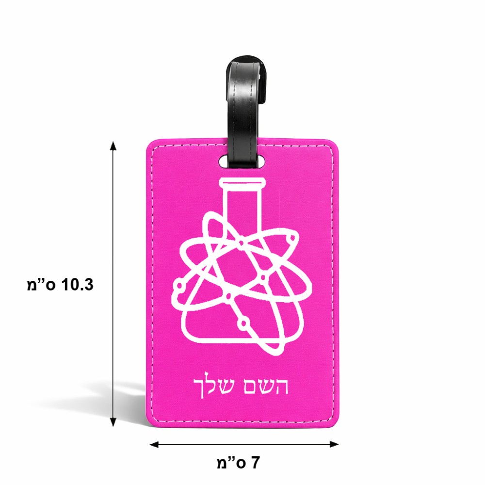 תווית לסימון מזוודה \ תיק בעיצוב אישי עם השם שלך בעיצוב מעבדה גודל 10.3 × 7 ס"מ