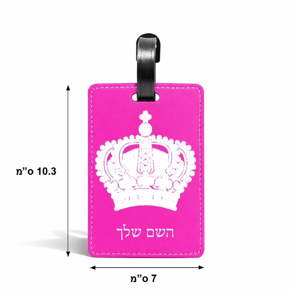 תווית לסימון מזוודה \ תיק בעיצוב אישי עם השם שלך בעיצוב כתר מלכותי גודל 10.3 × 7 ס"מ