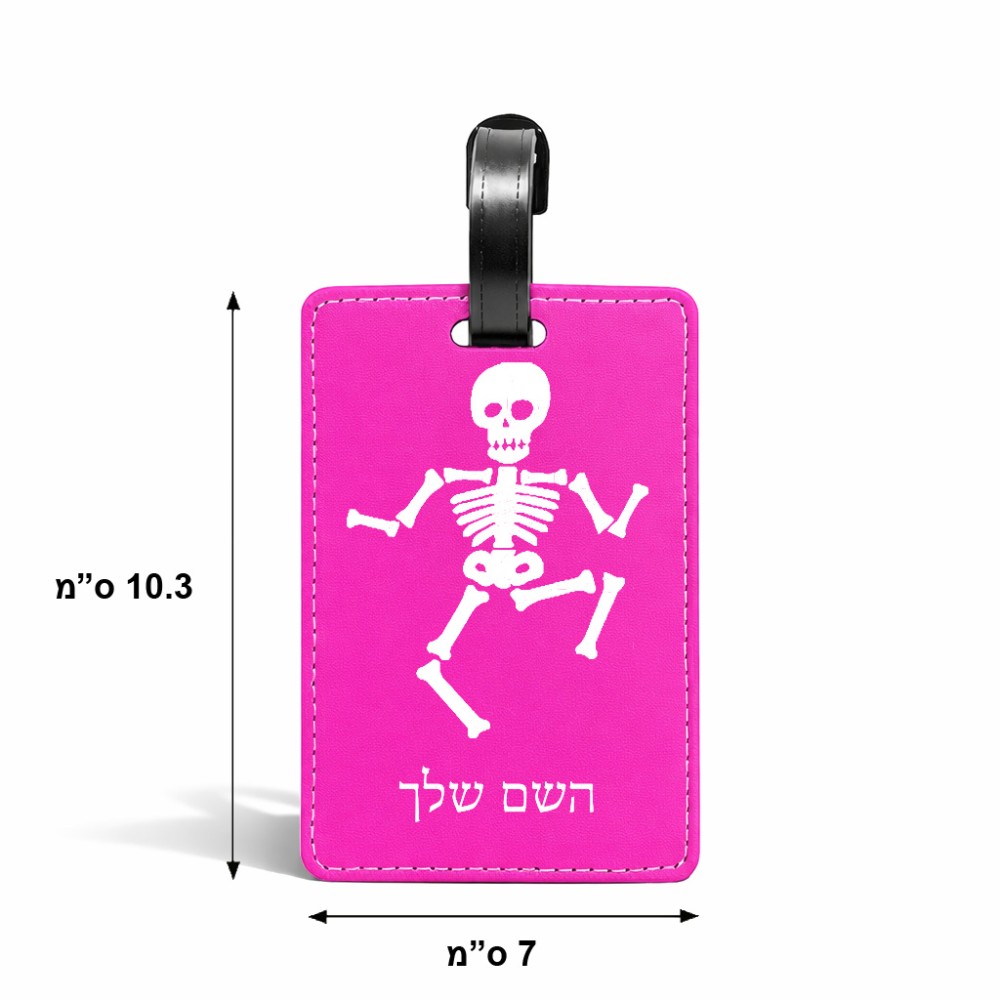 תווית לסימון מזוודה \ תיק בעיצוב אישי עם השם שלך בעיצוב סקלטון גודל 10.3 × 7 ס"מ