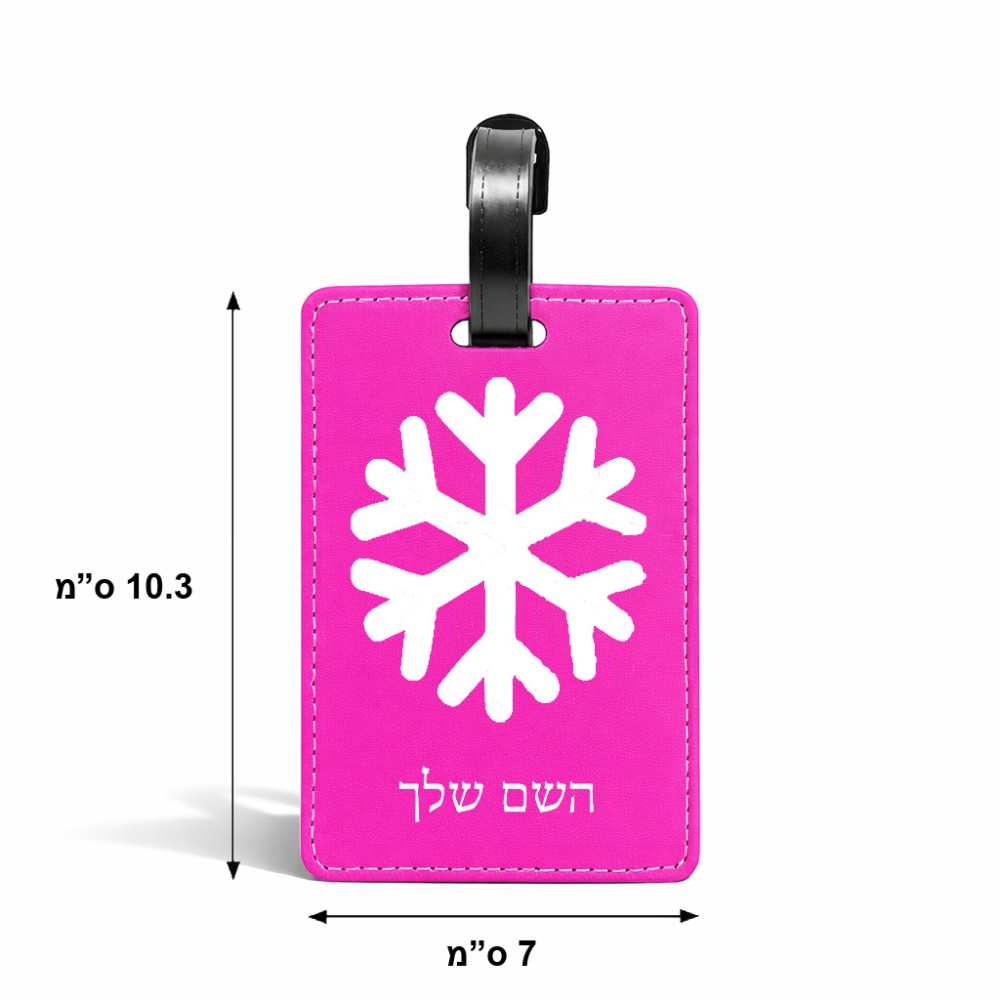 תווית לסימון מזוודה \ תיק בעיצוב אישי עם השם שלך בעיצוב שלג גודל 10.3 × 7 ס"מ