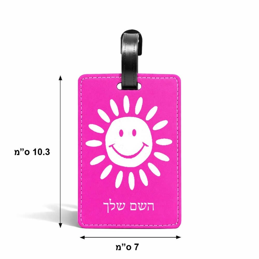 תווית לסימון מזוודה \ תיק בעיצוב אישי עם השם שלך בעיצוב שמש גודל 10.3 × 7 ס"מ