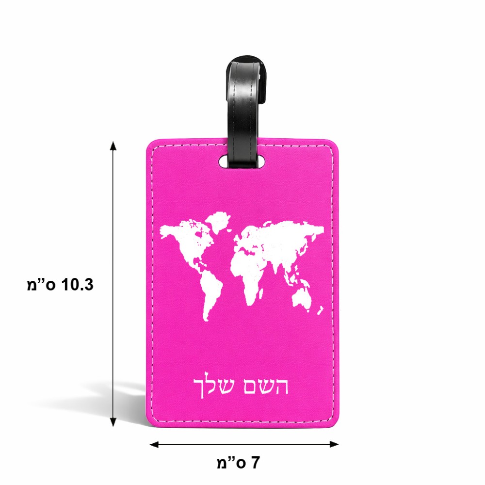 תווית לסימון מזוודה \ תיק בעיצוב אישי עם השם שלך בעיצוב מפת העולם גודל 10.3 × 7 ס"מ