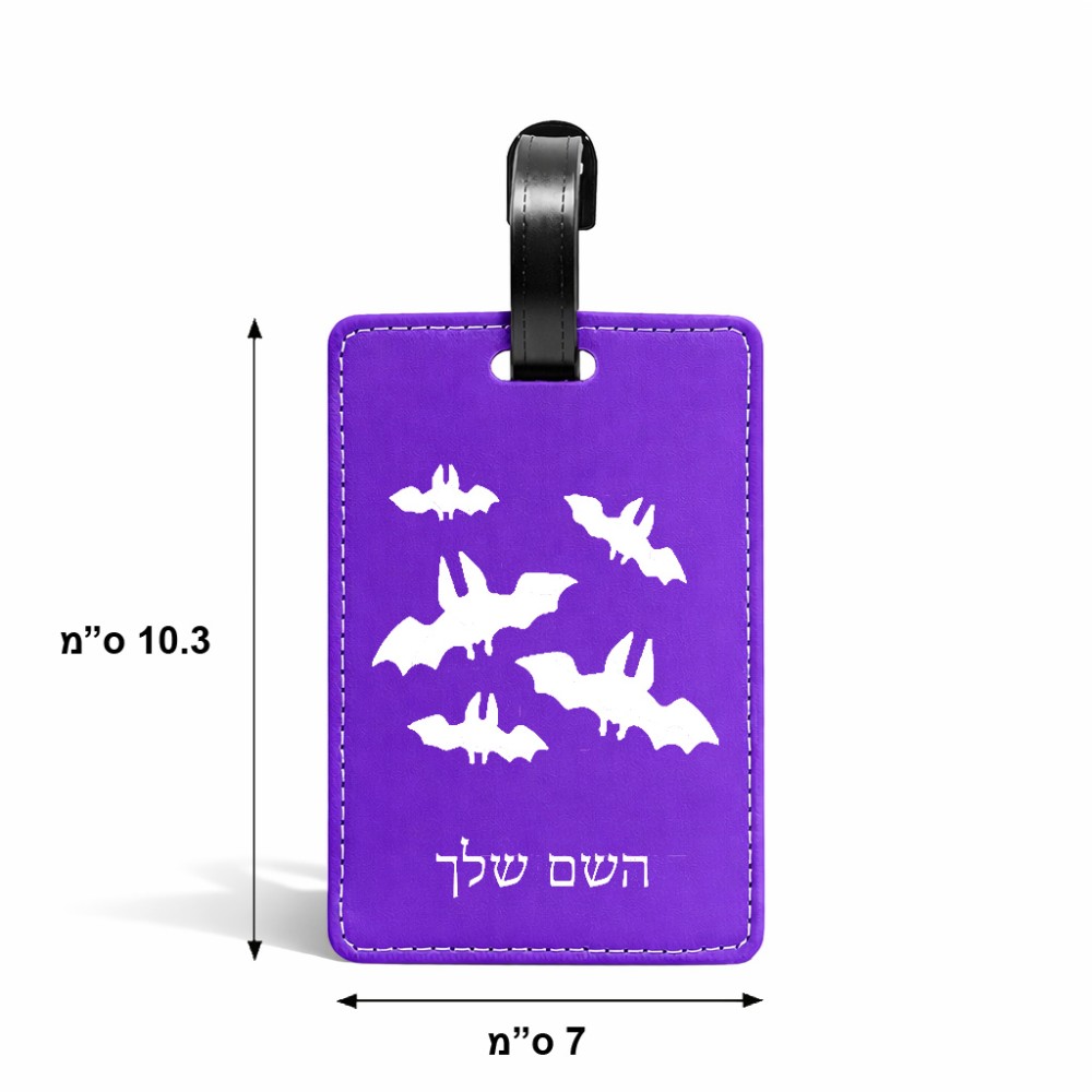תווית לסימון מזוודה \ תיק בעיצוב אישי עם השם שלך בעיצוב עטלפים גודל 10.3 × 7 ס"מ