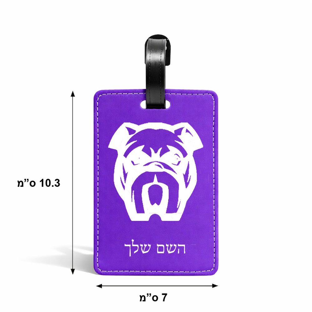 תווית לסימון מזוודה \ תיק בעיצוב אישי עם השם שלך בעיצוב פרצוף בולדוג גודל 10.3 × 7 ס"מ
