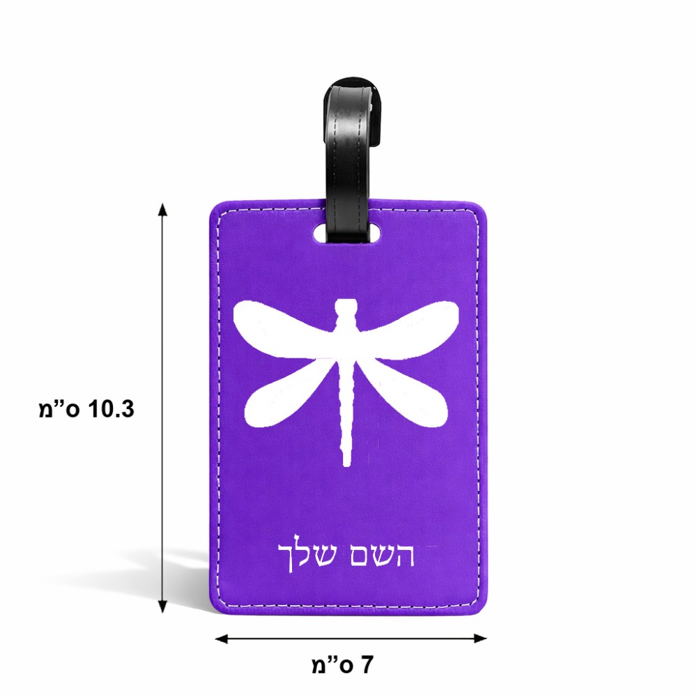 תווית לסימון מזוודה \ תיק בעיצוב אישי עם השם שלך בעיצוב שפירית גודל 10.3 × 7 ס"מ