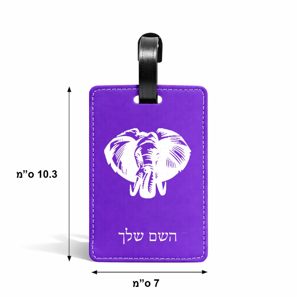 תווית לסימון מזוודה \ תיק בעיצוב אישי עם השם שלך בעיצוב ראש פיל גודל 10.3 × 7 ס"מ