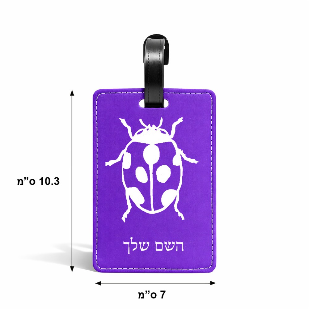 תווית לסימון מזוודה \ תיק בעיצוב אישי עם השם שלך בעיצוב פרת משה רבנו גודל 10.3 × 7 ס"מ