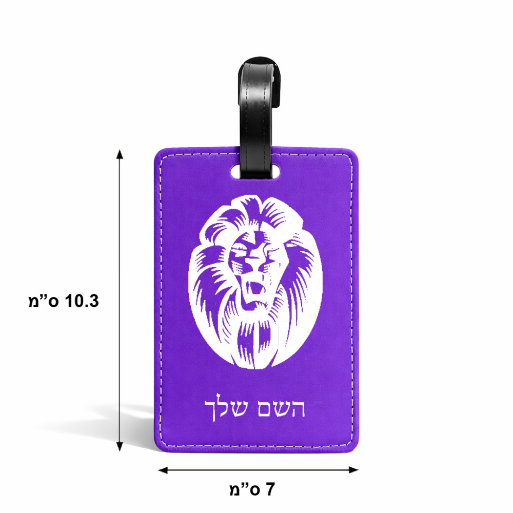 תווית לסימון מזוודה \ תיק בעיצוב אישי עם השם שלך בעיצוב פני אריה גודל 10.3 × 7 ס"מ