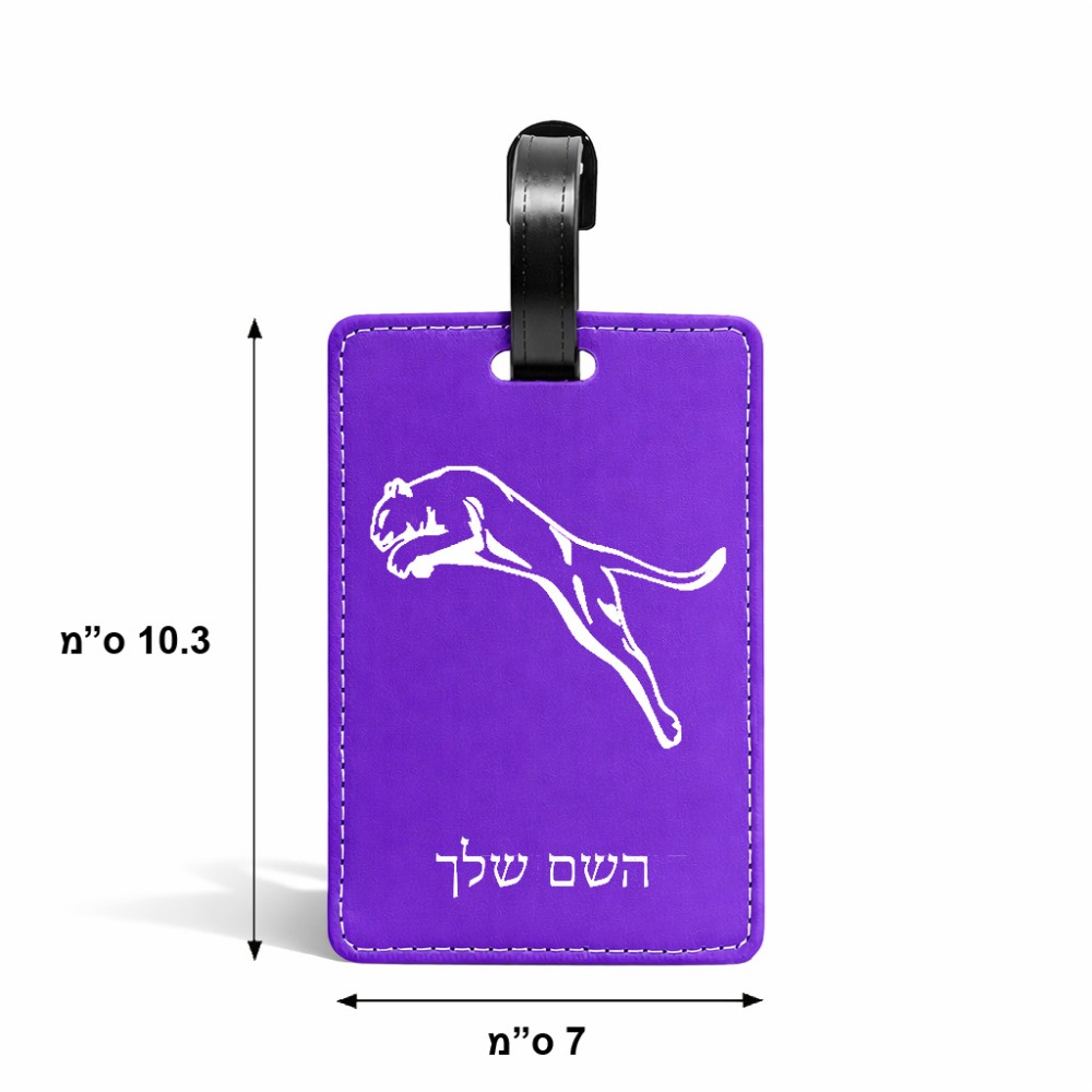 תווית לסימון מזוודה \ תיק בעיצוב אישי עם השם שלך בעיצוב פומה גודל 10.3 × 7 ס"מ