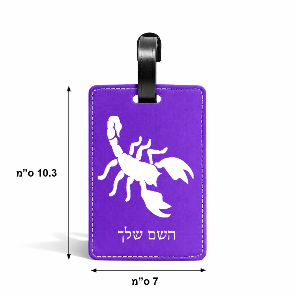 תווית לסימון מזוודה \ תיק בעיצוב אישי עם השם שלך בעיצוב עקרב גודל 10.3 × 7 ס"מ