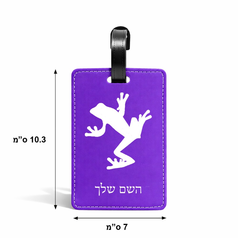 תווית לסימון מזוודה \ תיק בעיצוב אישי עם השם שלך בעיצוב צפרדע טרופית גודל 10.3 × 7 ס"מ