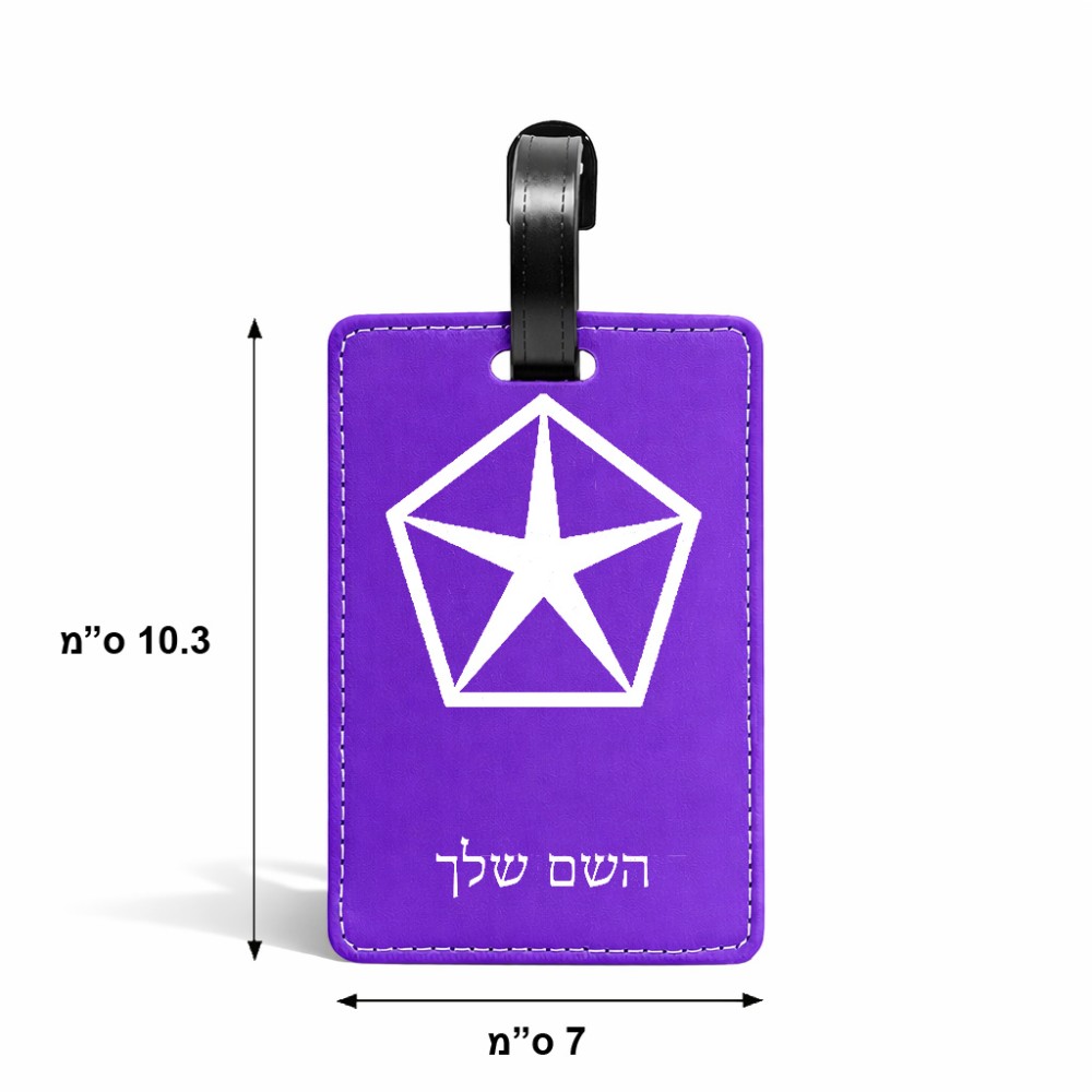 תווית לסימון מזוודה \ תיק בעיצוב אישי עם השם שלך בעיצוב קרייזלר גודל 10.3 × 7 ס"מ
