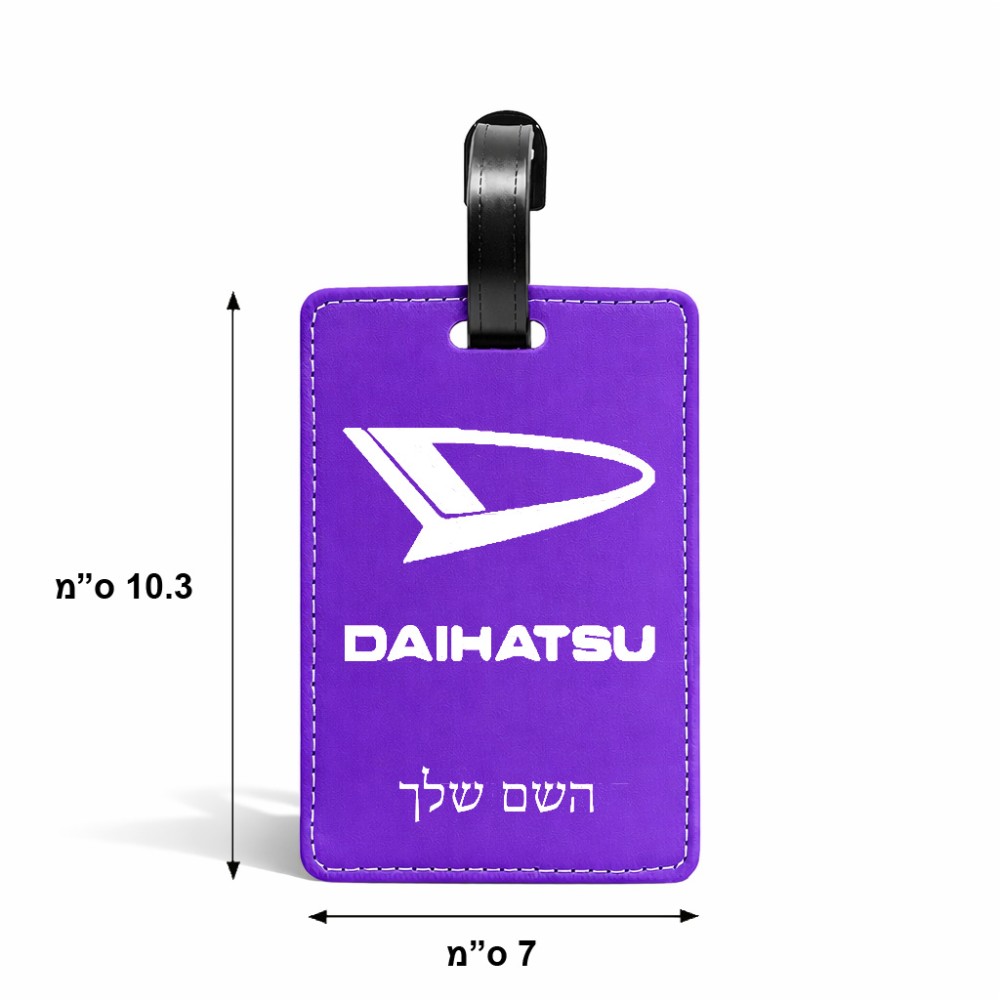 תווית לסימון מזוודה \ תיק בעיצוב אישי עם השם שלך בעיצוב דייהטסו גודל 10.3 × 7 ס"מ