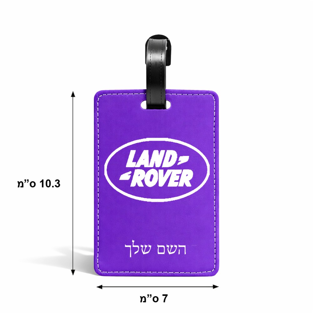 תווית לסימון מזוודה \ תיק בעיצוב אישי עם השם שלך בעיצוב לנד רובר גודל 10.3 × 7 ס"מ